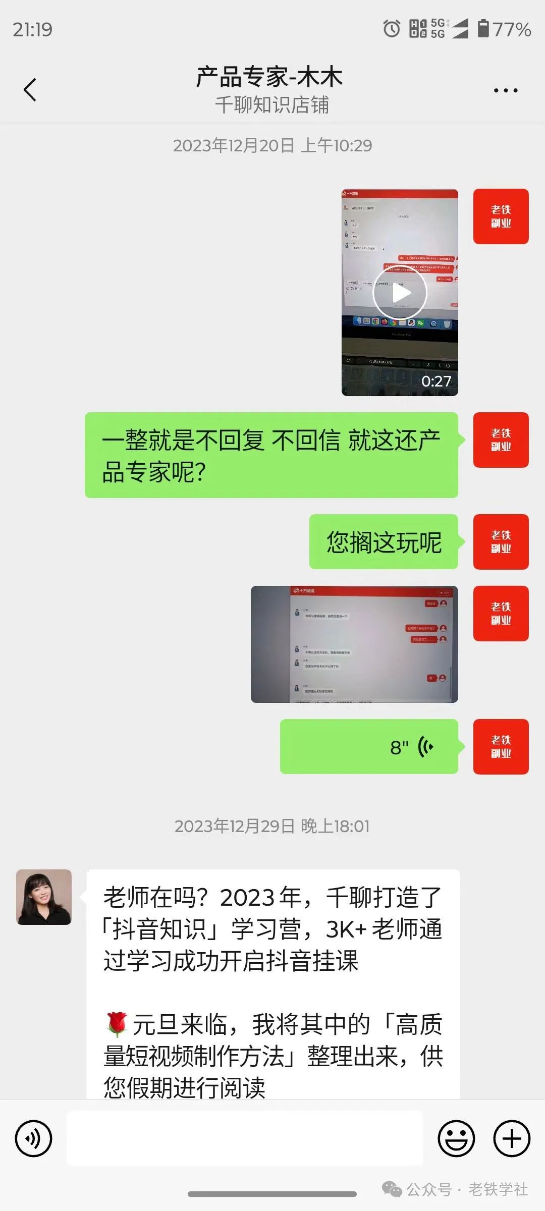 10年老站长亲授：每月躺赚6000+的虚拟资源项目，轻松开启睡后收入！  第2张