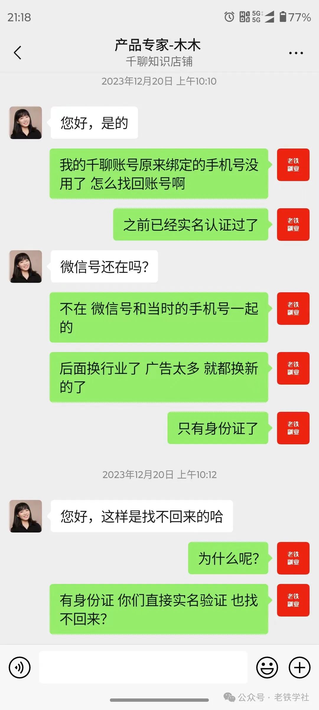 10年老站长亲授：每月躺赚6000+的虚拟资源项目，轻松开启睡后收入！  第1张