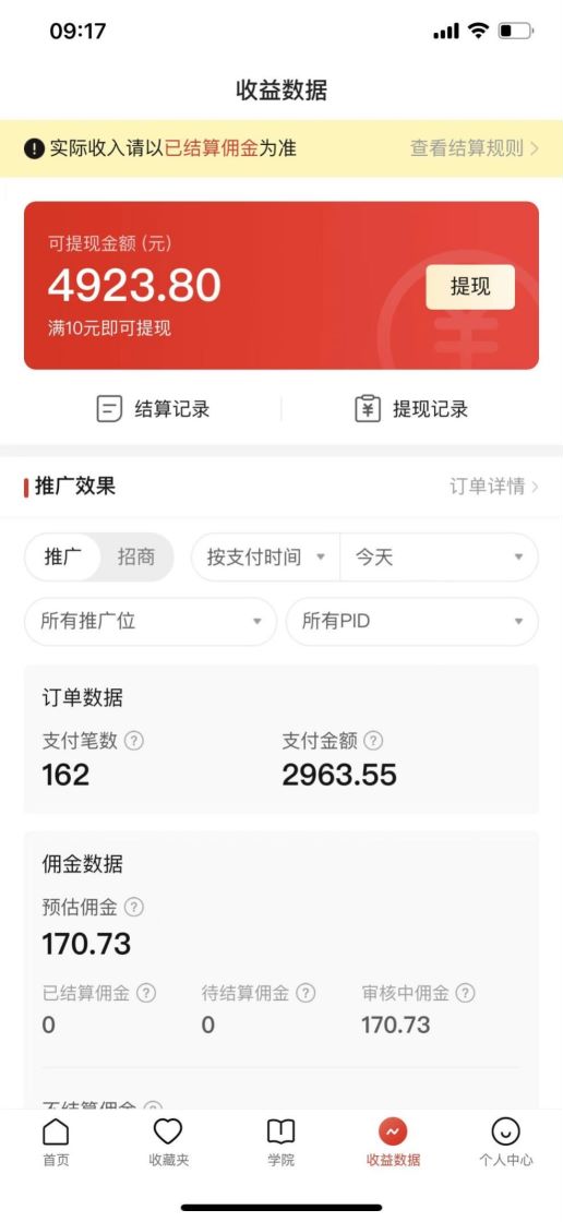 多多视频全新玩法，无脑搬运，月入10000，可以多账号批量操作，收益会更多  第2张