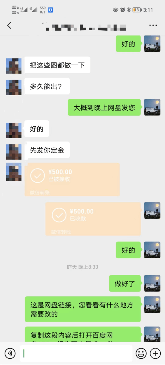 长期合作商家，稳定收益！学会矩阵图文代制作，日入500+！  第2张