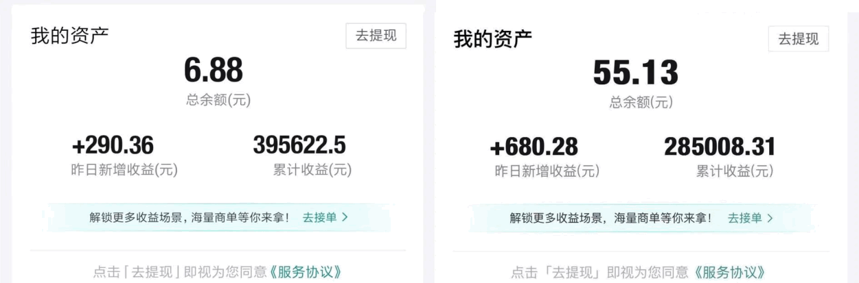 得物运营捡钱计划，简单无脑执行，轻松实现日入200-500+  第2张