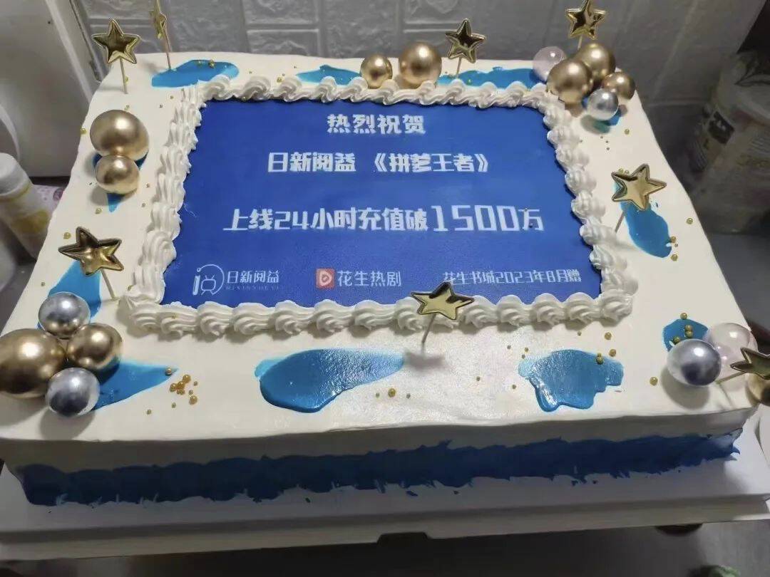 短剧CPS推广项目，提供5000部短剧授权视频可挂载，可以一起赚钱  第2张