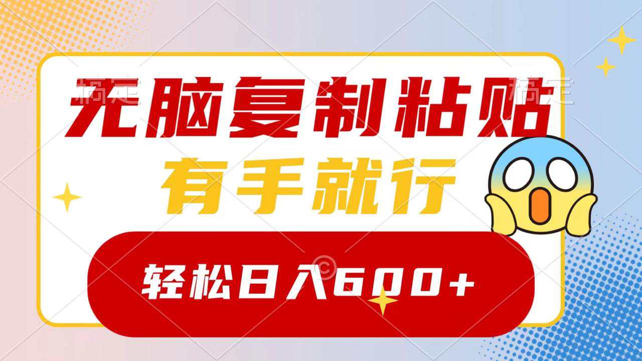 玩转头条号，有手就行，一篇文章收益600+，制作只需要3分钟  第1张