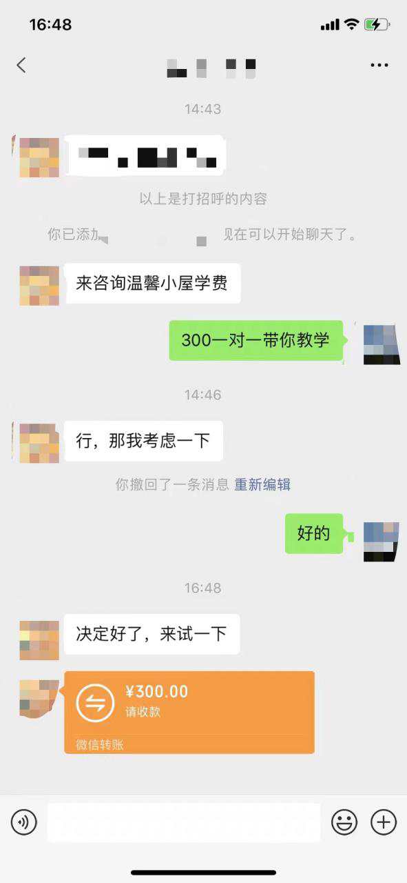 抖音爆火温馨小屋项目，仅靠一张图片日入300+，附保姆级教程  第3张